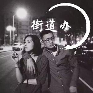 精品无码国产AV一区二区性色
