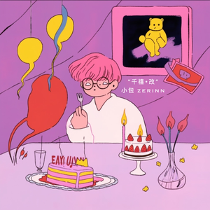 美女扒开内裤露黑毛无遮挡
