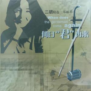 操雪白肉体免费视频
